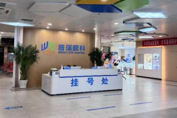 天津普瑞眼科医院白内障手术费用多少www.jingansicbd.com