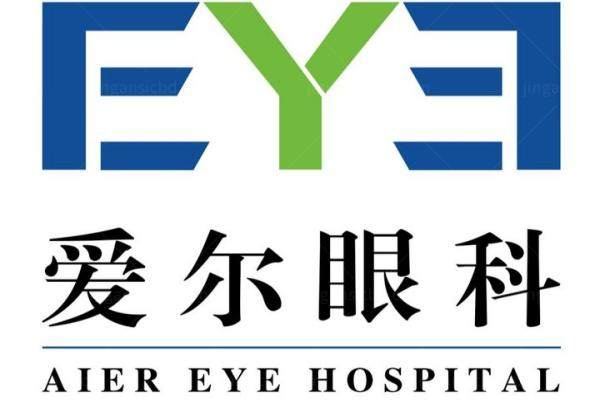 老河口爱尔眼科医院www.jingansicbd.com.jpg