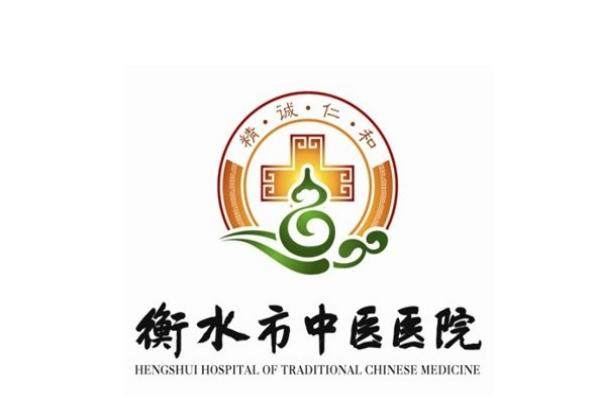 来看衡水市中医医院眼科收费标准www.jingansicbd.com.jpg