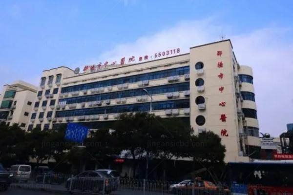 邵阳市中心医院眼科怎么样.jpg