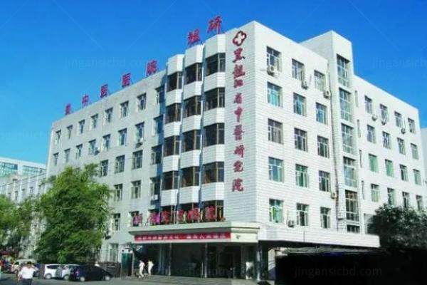 黑龙江省中医药科学院眼科怎么样？三 甲医院科室实力强.jpg