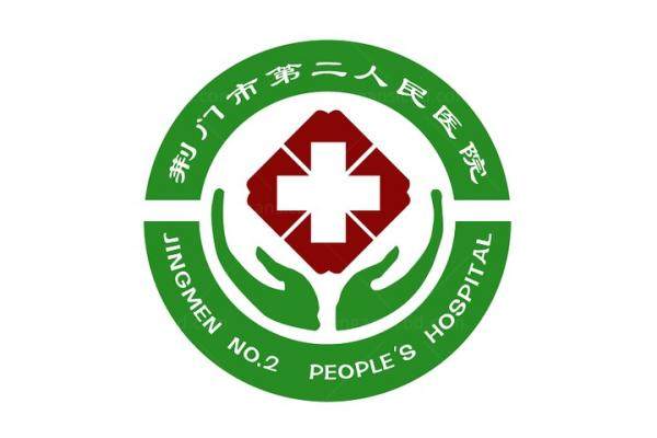 荆门市第二人民医院眼科价格表来啦！www.jingansicbd.com.jpg