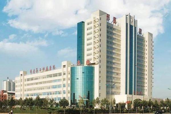 邢台医学高等专科学校第二附属医院眼科收费高吗？不高！www.jingansicbd.com.jpg