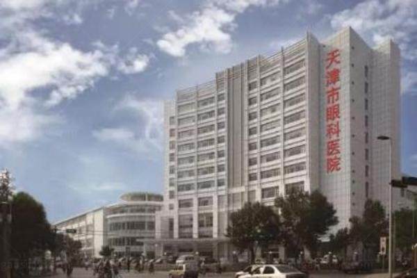 天津市眼科医院半飞秒激光手术多少钱www.jingansicbd.com