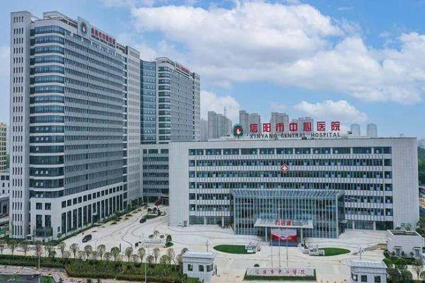 信阳市中心医院眼科收费标准更新：近视眼手术8900/白内障手术4990/青光眼手术2800元起.jpg