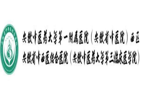 安徽省中西医结合医院眼科价格表www.jingansicbd.com