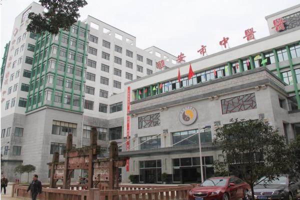 www.jingansicbd.com雅安市中医医院