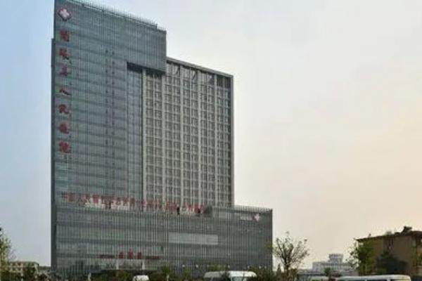 兰陵县人民医院眼科收费标准来袭！www.jingansicbd.com.jpg