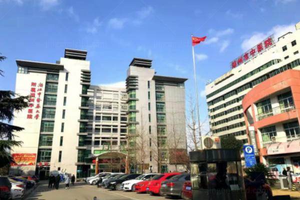湖州市中医院眼科收费标准更新www.jingansicbd.com.jpg