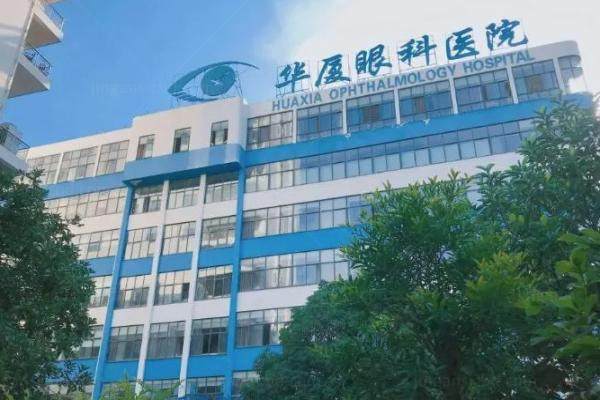 杭州明视康眼科医院收费标准www.jingansicbd.com..jpg