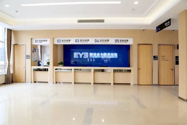 聊城爱尔眼科医院团购价格www.jingansicbd.com