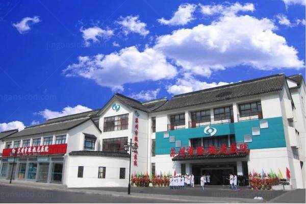 www.jingansicbd.com苏州市眼科医院