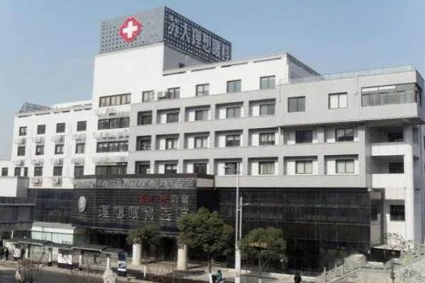 www.jingansicbd.com苏州大学理想眼科医院
