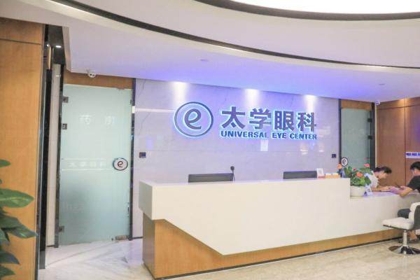 www.jingansicbd.com苏州明基医院太学眼科