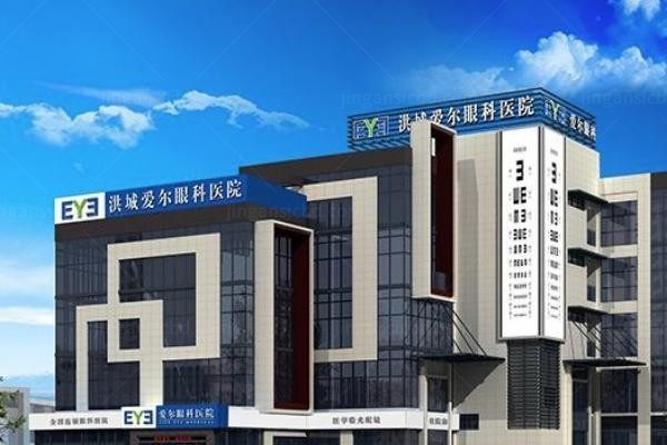 南昌洪城爱尔眼科医院环境图