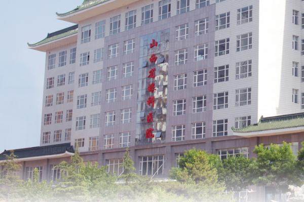 山西省眼科医院怎么样.jpg