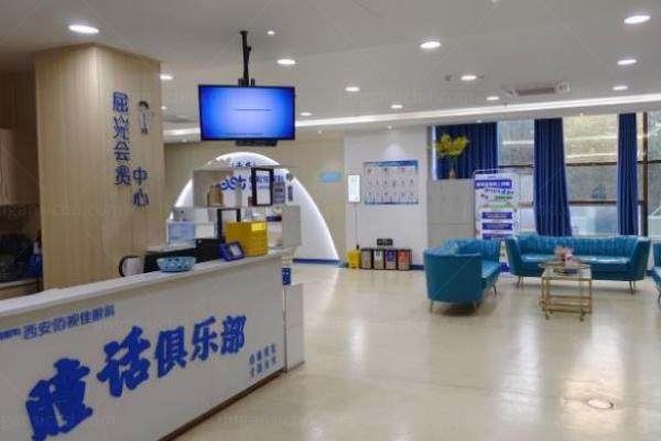 西安佰视佳眼科半飞秒激光多少钱www.jingansicbd.com