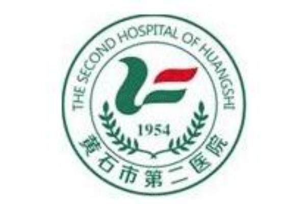 黄石市第二医院眼科收费标准公布www.jingansicbd.com.jpg
