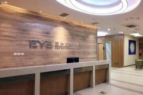 北京爱尔英智眼科医院前台