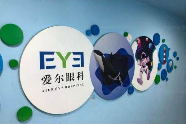 深圳爱尔眼科医院近视手术优惠多少www.jingansicbd.com