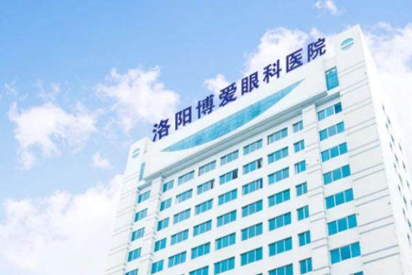 洛阳眼科医院哪个性价比高？博爱眼科/神州眼科/金冠眼科价格实惠技术好