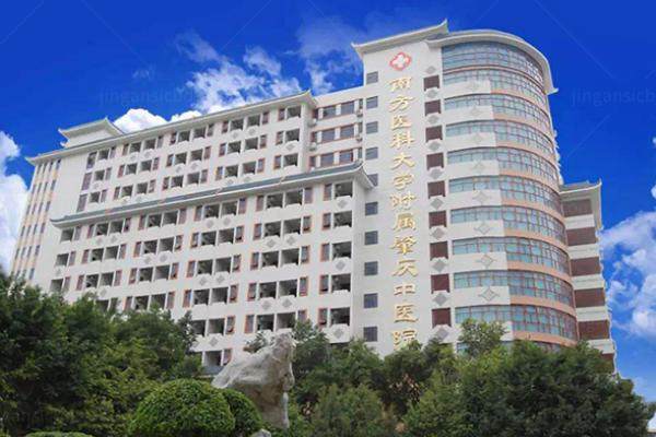肇庆市中医院眼科价格表：近视眼手术11900/青光眼3000/白内障4250元起.jpg