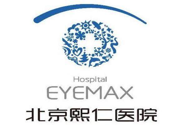 北京熙仁眼科医院价格表www.jingansicbd.com