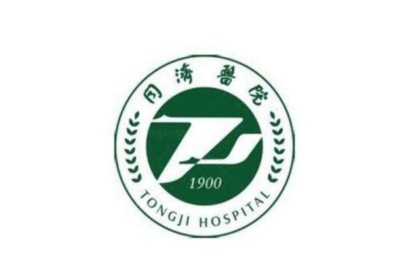 武汉同济医院怎么进行预约挂号www.jingansicbd.com.jpg