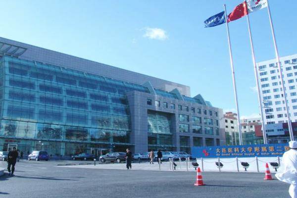 www.jingansicbd.com大连医科大学附属第二医院