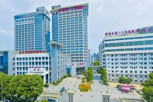 郴州市第 一人民医院眼科价格表更新了吗？更新了，近视眼手术13900/青光眼2925/白内障4258元起.jpg
