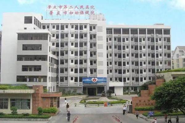 肇庆市第二人民医院眼科价格表更新了吗？更新了，近视眼手术14200/白内障5925/青光眼2800/角膜塑形镜5330元起.jpg
