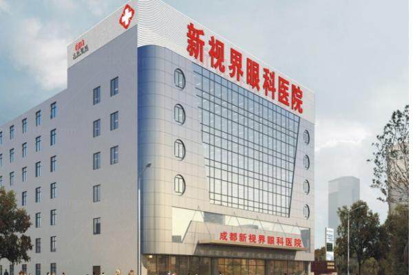 www.jingansicbd.com成都新视界眼科医院