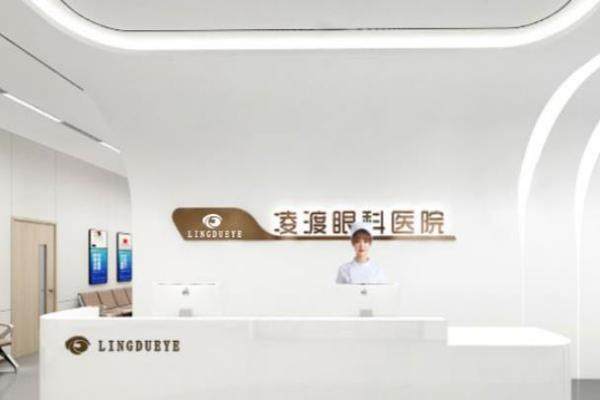 上海和平眼科医院近视眼手术多少钱www.jingansicbd.com