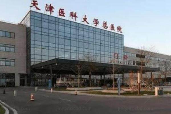 天津医科大学总医院眼科挂号流程www.jingansicbd.com