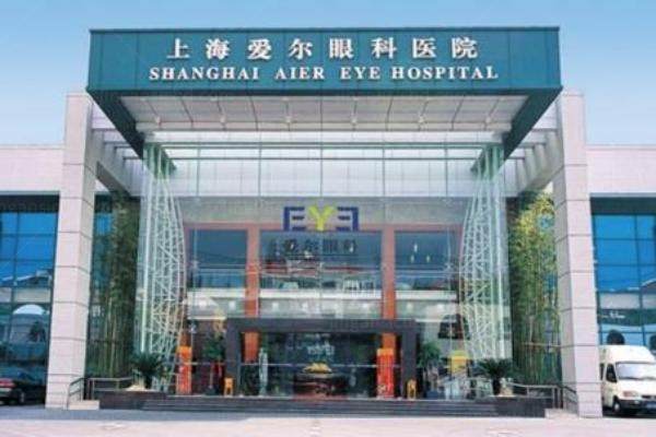 上海爱尔眼科医院斜视手术费用www.jingansicbd.com