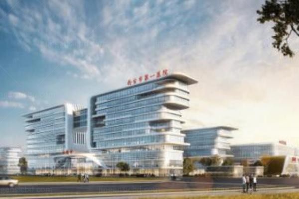 西安市第一医院