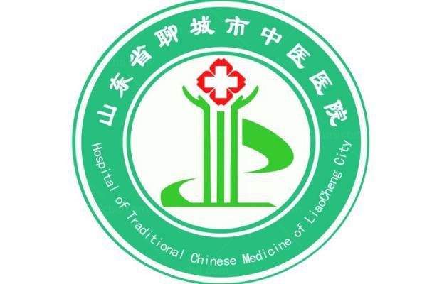 聊城市中医医院眼科价格多少？www.jingansicbd.com.jpg