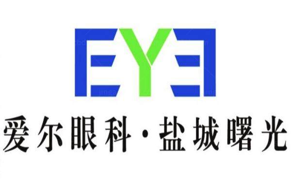 www.jingansicbd.com盐城爱尔眼科医院