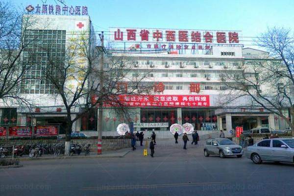 山西省中西医结合医院眼科收费标准一览：近视眼手术12800/青光眼1925/白内障4258元起.jpg
