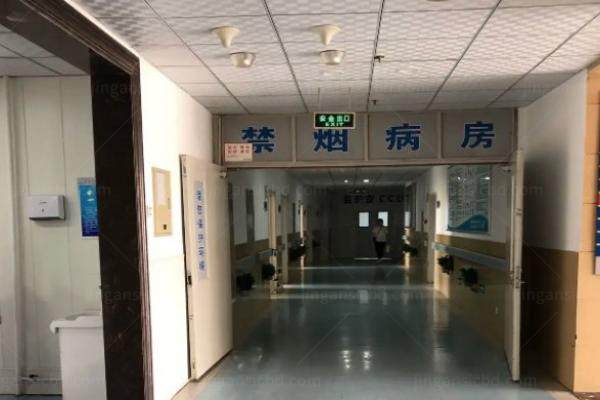 辽源市中心医院眼科收费标准www.jingansicbd.com..jpg