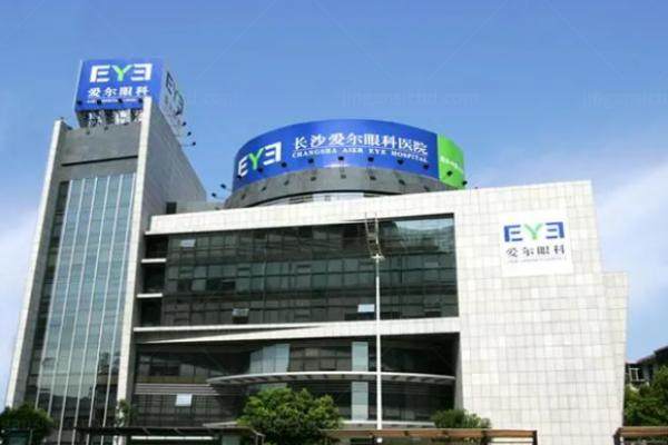长沙爱尔眼科医院近视眼手术价格表公布：半飞秒12900/全飞秒19200/晶体植入27800元起.jpg