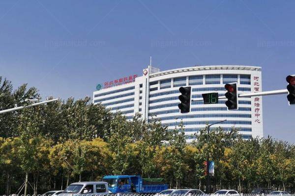 河北省眼科医院怎么挂号预约www.jingansicbd.com.jpg
