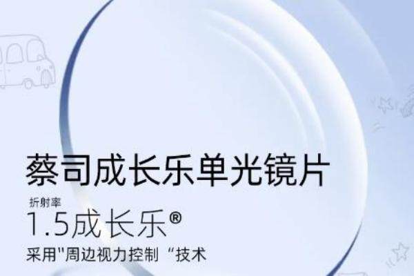 QQ浏览器截图20231123105116(1).jpg
