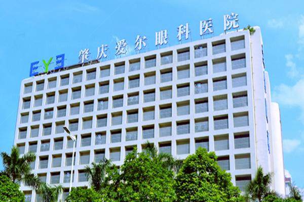 肇庆爱尔眼科医院地址.jpg