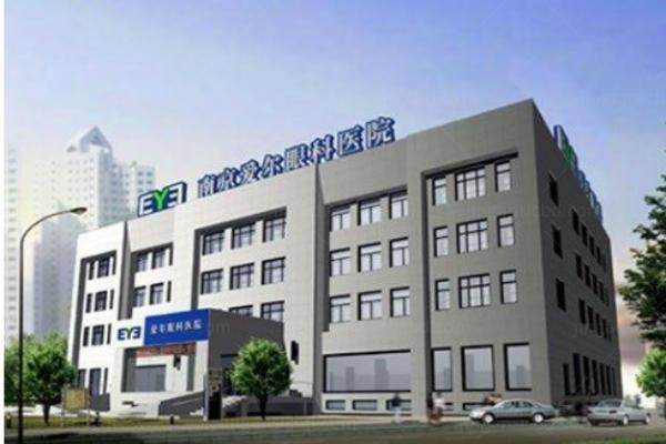 www.jingansicbd.com南京爱尔眼科医院