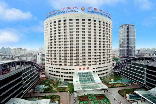 河南省人民医院眼科近视眼手术收费详情公布：近视眼手术只要9300元起.jpg