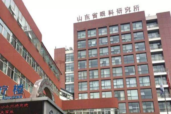 山东第 一医科大学附属青岛眼科医院www.jingansicbd.com.jpg