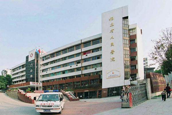 福建省人民医院眼科近视眼手术收费标准：半飞秒18800/全飞秒22800/晶体植入30000元起.jpg