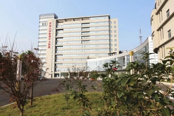 东南大学附属中大医院眼科