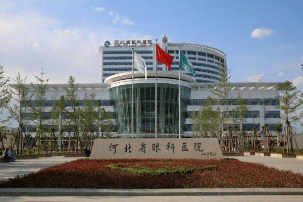 河北省眼科医院价格表公布啦：近视眼手术12000/青光眼2000元起